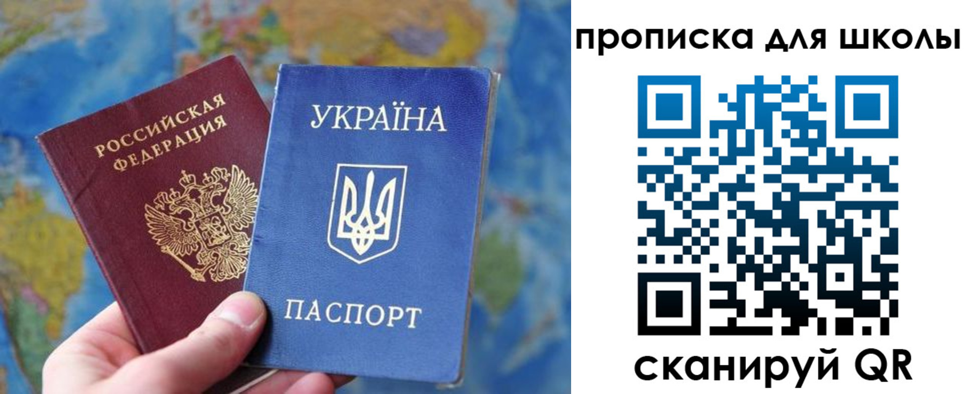 временная регистрация в квартире в Балашове