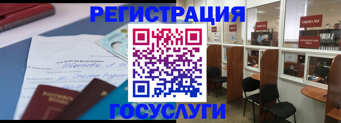 форма 3 в Балашове