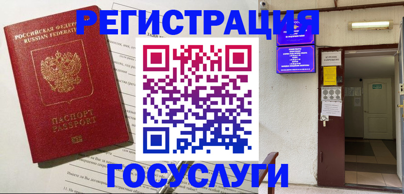 пропишу в квартире в Балашове